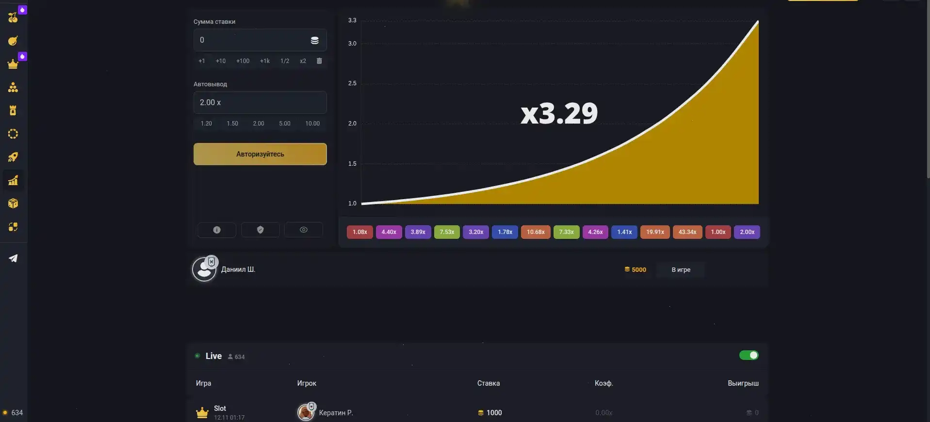 Игровой стол live-дилера в казино